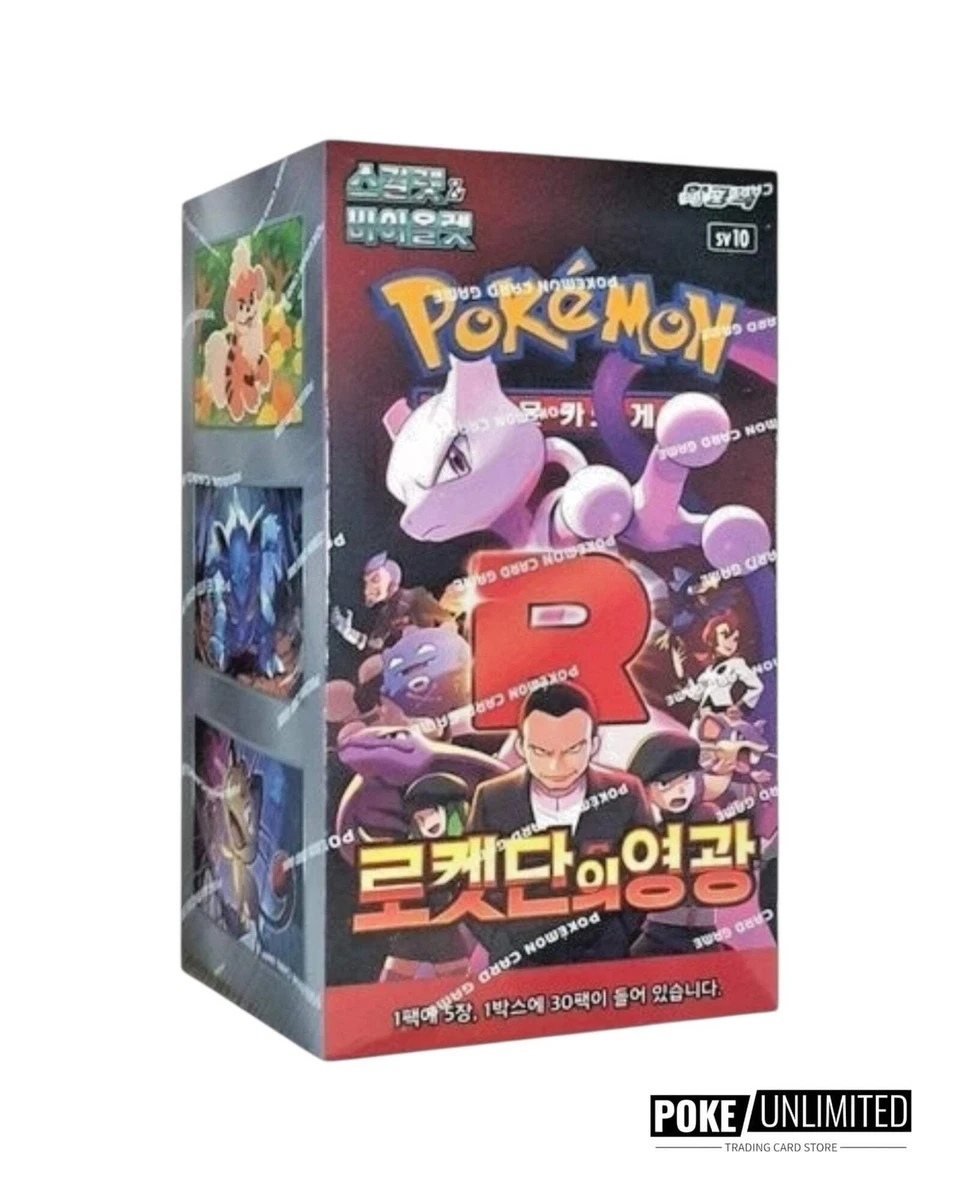 pokemon team rocket box products for sale | eBay