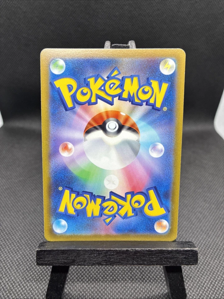 Spark 069/071 S10b: Pokémon GO Regular (Japanese) - Image 2 of 2