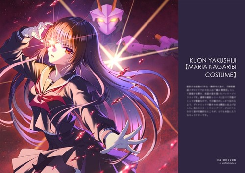 C106 en morikura CANVAS dojin eden art book with sheet set comiket 106 - Imagen 9 de 9