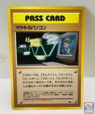 Bill's PC Masaki Pass Card Japanese Vending Series 3 Glossy Pokemon Card 1998