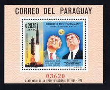 Paraguay 1969 block of stamp Mi# 124 MNH CV=18$