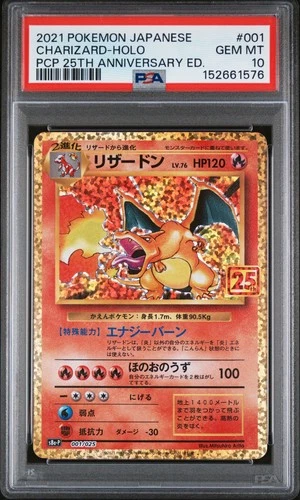2021 POKEMON JPN PROMO 25TH ANNIVERSARY EDITION #001 CHARIZARD-HOLO PSA 10
