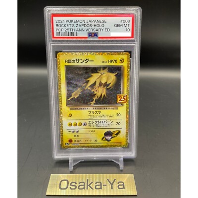 バロネス 25th PSA10 バロネス 25th PSA10 バロネス 25th PSA10-通販