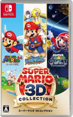 Super Mario 3D All-Stars - Nintendo Switch Language: EN JP FR DE RegionFree