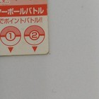 Picture 10 of 10