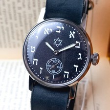 Reloj pulsera vintage para hombre Pobeda estrella de David esfera hebrea reparado