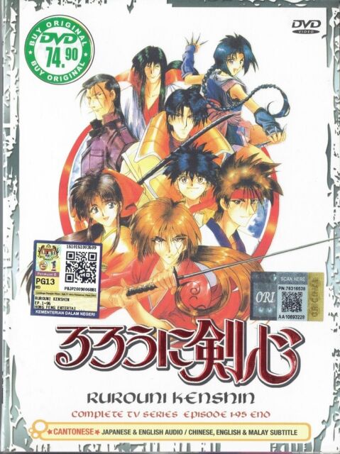 set Samurai X ship USA DVD Rurouni Kenshin ep1-95 complet anime TV series 12