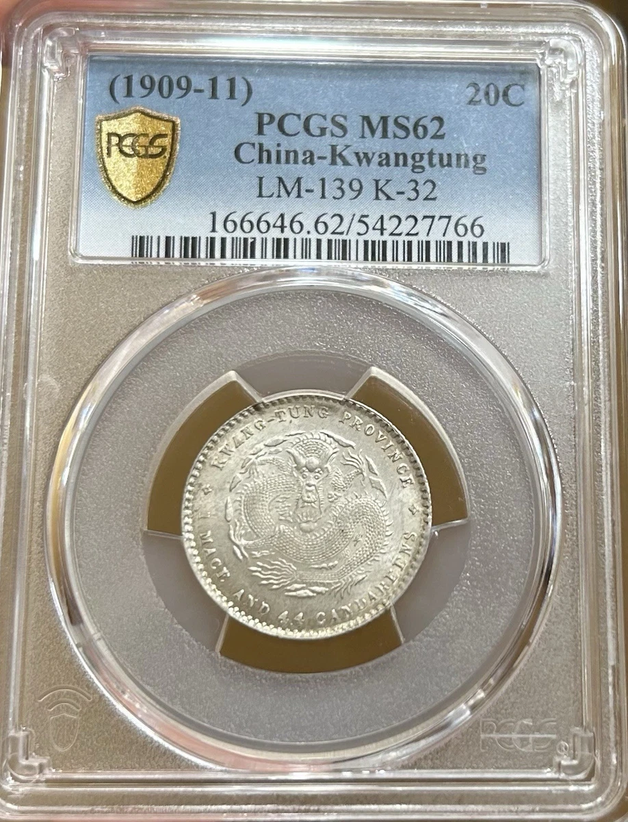 MS 62 级中华帝国银币(Pre - 1948) | eBay