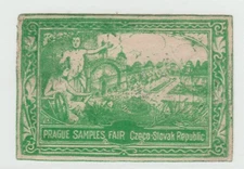 Eastern Europe revenue fiscal stamp 5-30-22 larger size nice