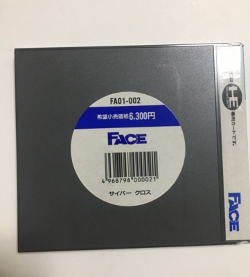 Cyber Cross PC Engine Hucard NEC W/ case manual | eBay