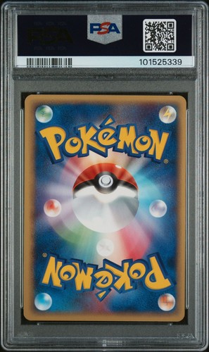 Celebi ex Pokémon Card (Spring Battle Road 052/PCG-P) MINT PSA 9 - Picture 2 of 2