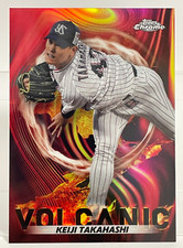 Keiji Takahashi 2023 Topps Chrome NPB #V-13 VOLCANIC Insert Yakult Swallows