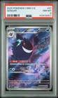 2025 POKEMON SIMPLIFIED CHINESE CBB3 C 0307/07 GENGAR PSA 8