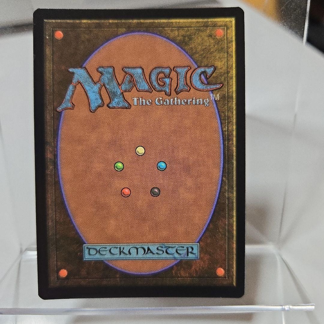MTG Galadriel