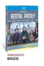 Rental Family (2025)BD All Region New Box Set