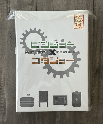 Binjo x Kojo 2nd Edition - Board Game - Sumitaku Kobo