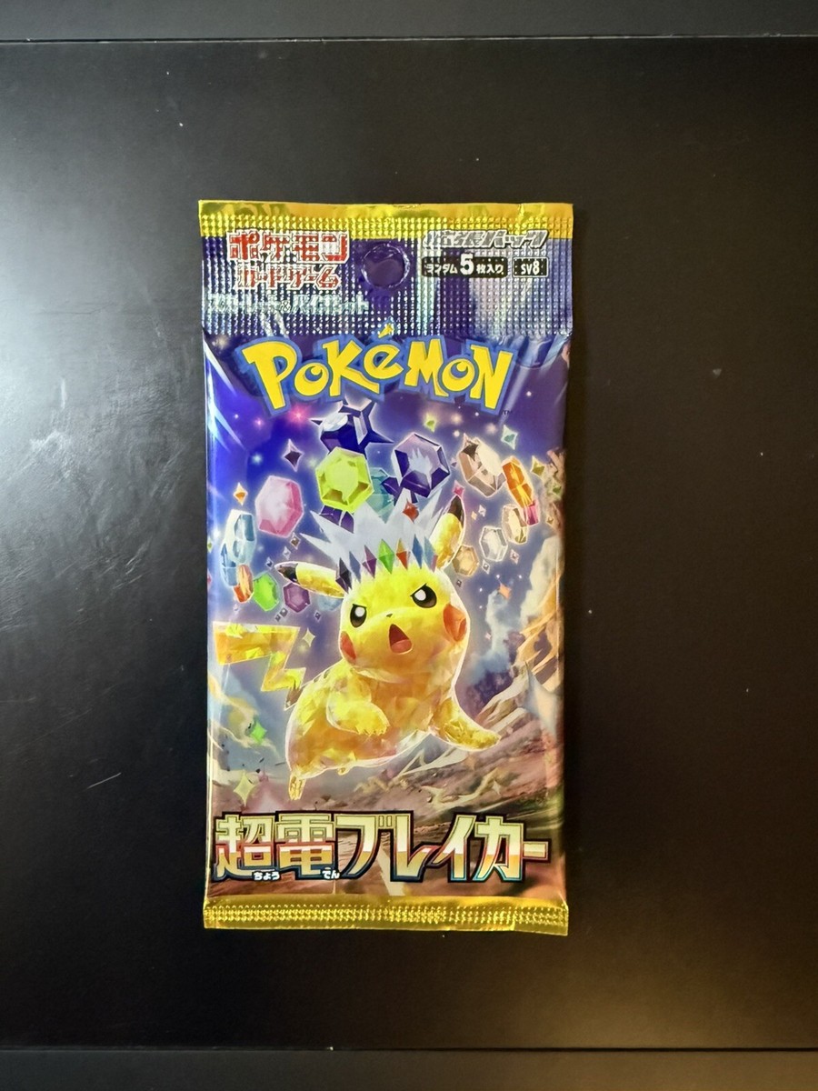 supercharged breaker booster box Pokemon - Scarlet & Violet - - sv8 - Japanese with 5 random cards in each pack Supercharged Breaker Booster Pack (Japanese)