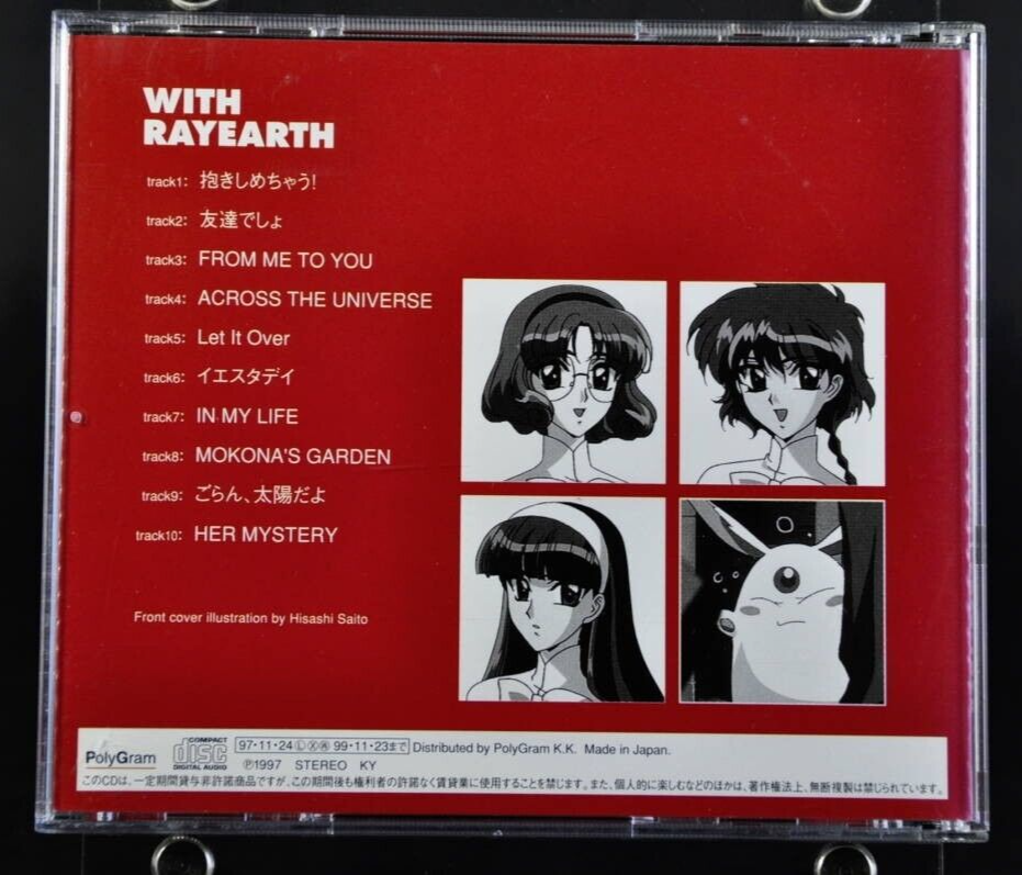 WITH RAYEARTH Original Songbook 3 Soundtrack Music CD Japanese CD