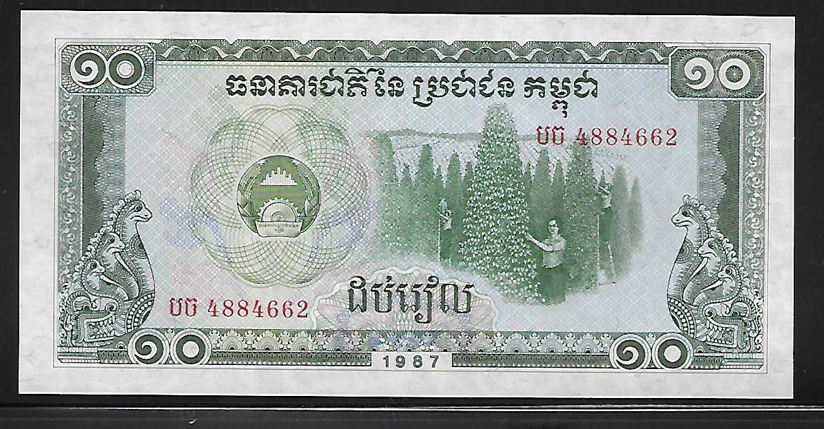 Cambodia P-34 10 Riels 1987 Unc