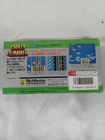 Nichibutsu Crazy Climber Famicom Game NBF-CY Retro Action Used