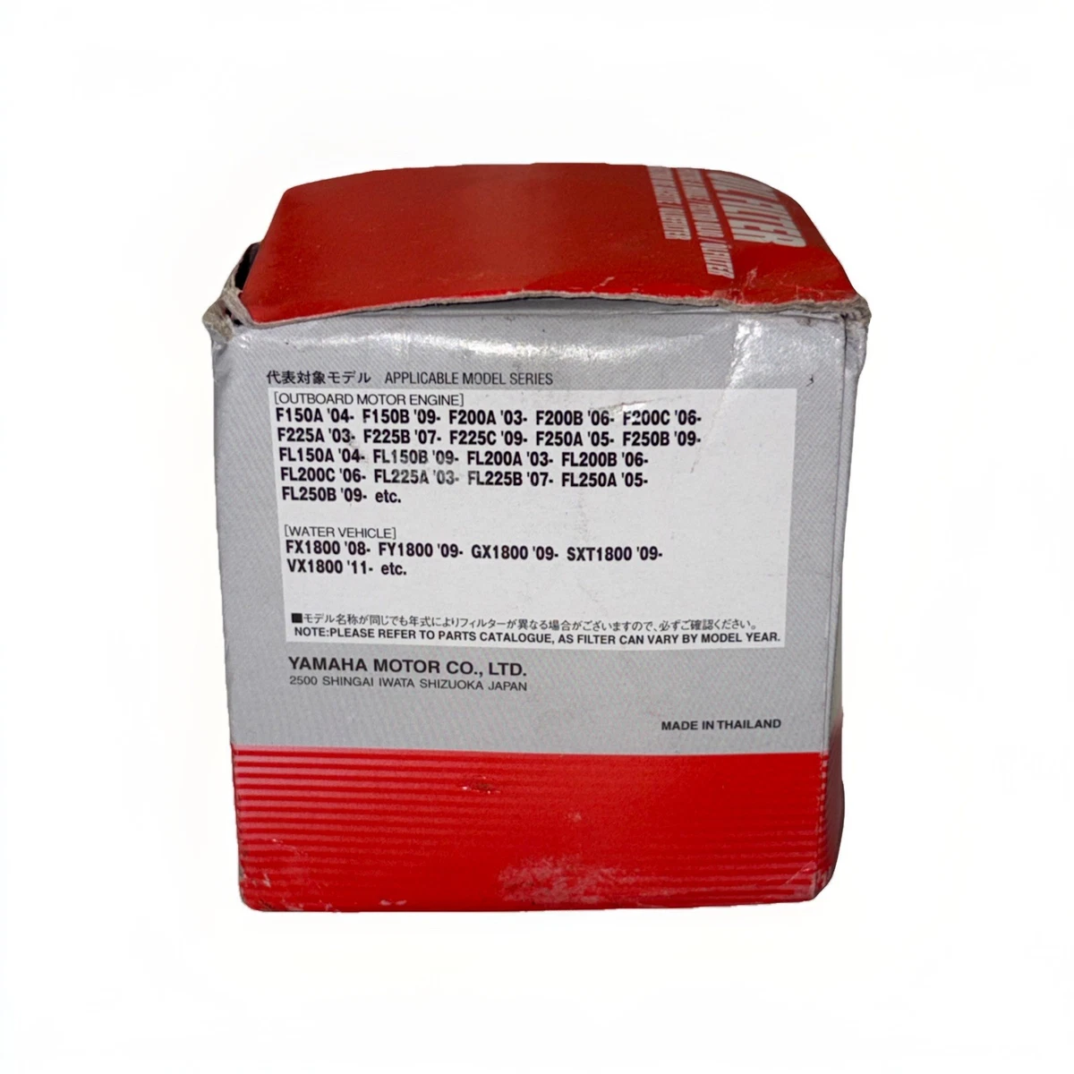 Yamaha OEM Oil Filter 69J-13440-05-00 photo 4