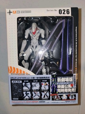 Revoltech 26 Yamaguchi Evangelion EVA Mass Production Figure 