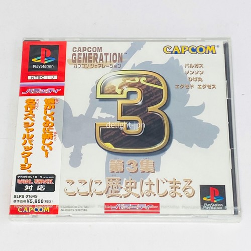 CAPCOM GENERATION 3 retro PS1 Sony Playstation SEALED JAPANESE JAPAN IMPORT - Picture 2 of 9
