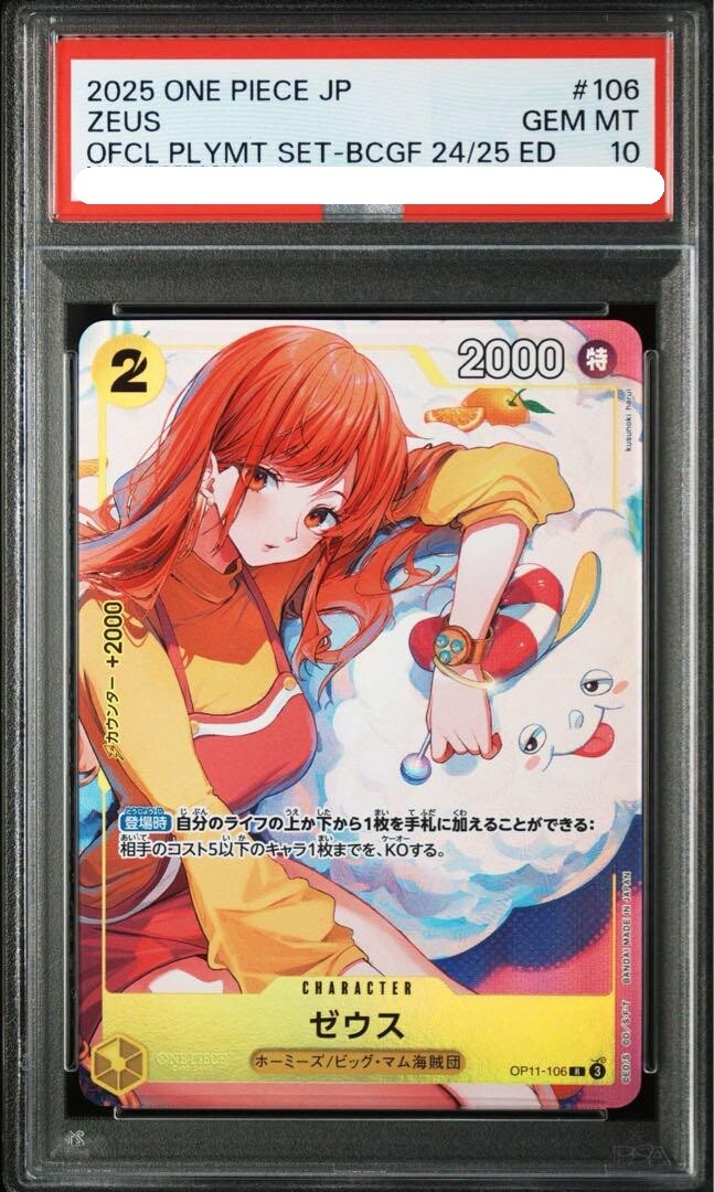 PSA 10 Zeus Nami OP11-106 Promo Bandai Card Games Fest 24-25 ONE