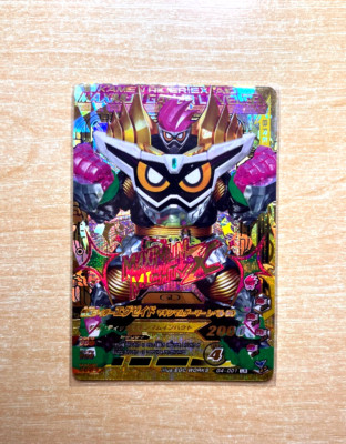 Kamen Rider Gaim Maximum Mighty X Level 99 G4-001 LR Ganbarizing Masked Rider