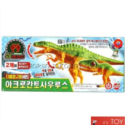 corocoro！！ディノス 10万dinos s-l400.jpg