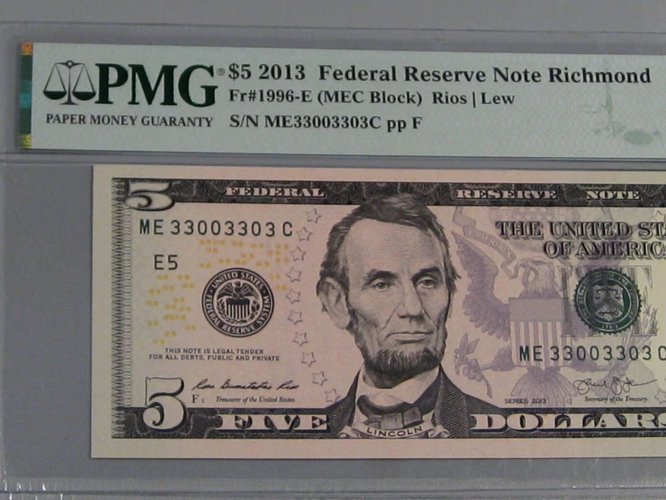 2 BINARY Fancy # GEM CU Crisp Notes 2013 Both PMG CU66 EPQ. #14 - Image 2 of 4
