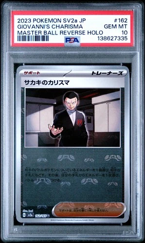 2023 POKEMON JAPANESE SV2A-POKEMON 151 #162 GIOVANNI'S CHARISMA PSA 10