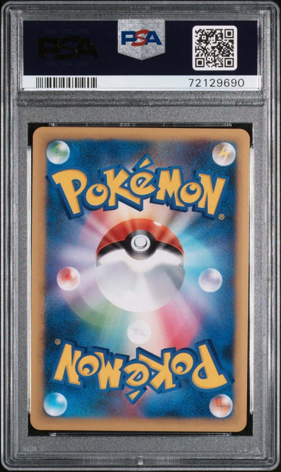 Pokemon Japanese Promo L 032/L-P Victory Medal 2nd Place 2009 PSA 9 72129690 - Image 2 of 3