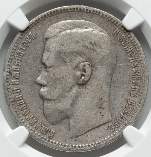 1896 1 卢布俄罗斯帝国银币| eBay