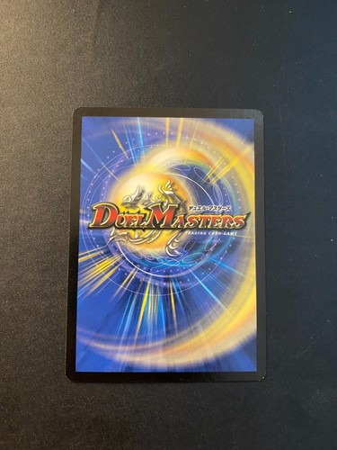 Duel Masters DM05 Survivors of the Megapocalypse You Choose! UPDATED 5/9/25 - Picture 87 of 117