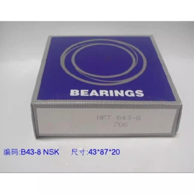 1PC NEW B43-8 Transmission bearing 43*87*20mm #W1907H WX
