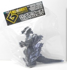 Hazawa Godzilla 1954 unpainted grey Sofubi vinyl figure