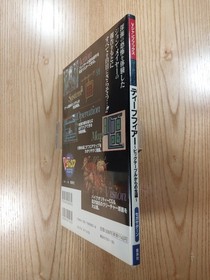 Deep Fear Book: Survival from the Big Table Sega Saturn, Free Shipping