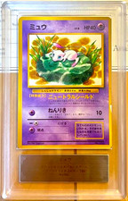 ARS 3 Lily Mew Glossy Corocoro Comic Promo 151 Japanese Pokemon Card 1997 PSA