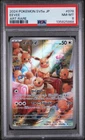 2024 POKEMON JAPANESE SV5A-CRIMSON HAZE ART RARE #078 EEVEE PSA 8