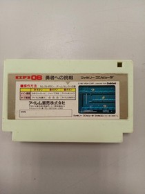 Irem Spelunker II FC Software Famicom