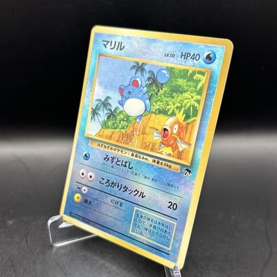 Marill 11/18 Southern Islands Reverse Holo - Japanese Pokemon TCG