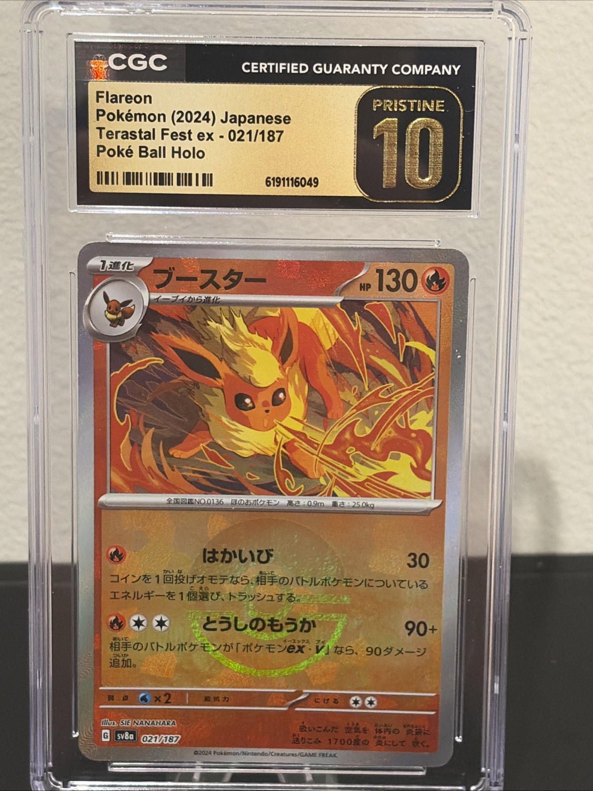 CGC 10 PRISTINE Flareon 021/187 Poke Ball Reverse Holo Terastal Festival ex 2024