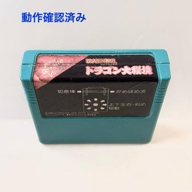 Rare 1986 Epoch Super Cassette Vision Dragon Ball Daihikyo Retro Vintage Game