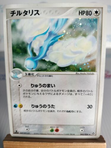 Altaria 043/054 Holo 1a edición EX Dragón Pokemon Tarjeta Rara Nintendo Japonesa (18) - Imagen 1 de 2