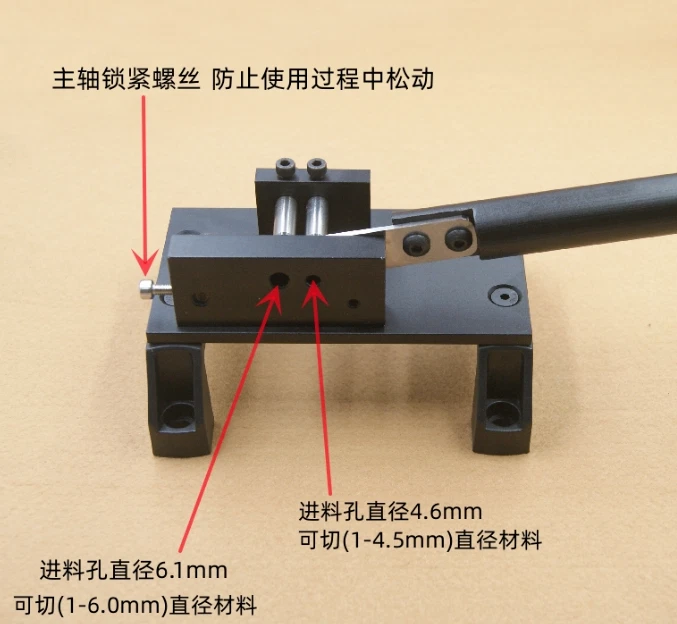 Heat Shrinkable Tube Lead Wire Tape Positioning Cutter 4.5mm/6.0MM Two Hole - Image 4 of 4