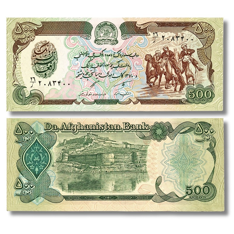 Afghanistan P-60 500 Afghanis Uncirculated Banknote 🇦🇫