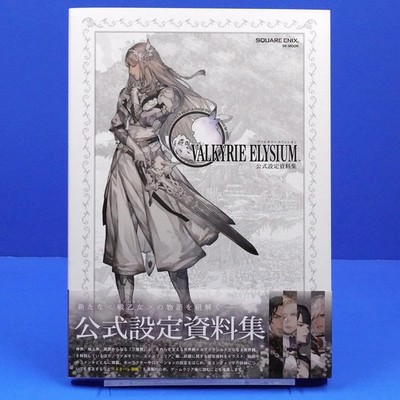 Valkyrie Elysium Official Setting Materials Collection Art Book JP Japan