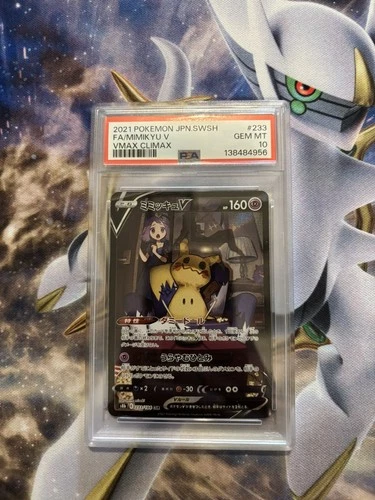 PSA 10 Gem Mint Mimikyu V CSR 233/184 S8b VMAX Climax Pokemon Card Japanese 2021