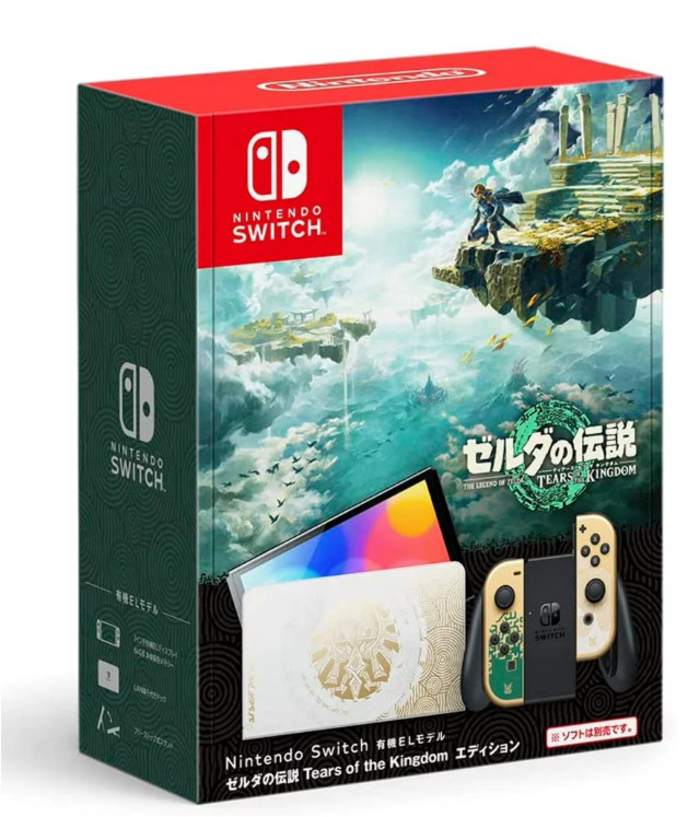 Nintendo Switch – OLED Model - The Legend of Zelda: Tears of the Kingdom Edition